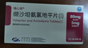 瑞心安恒瑞 缬沙坦氨氯地平片(I)80mg:5mg*7片/盒 实拍图