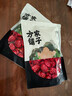 方家铺子中华老字号 新疆灰枣500g 1斤红枣果干新疆特产 泡茶煲汤煮粥零食 实拍图