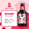 黑狮啤酒 玫瑰红覆盆子口味果啤330ml*12瓶 山姆同款 新年送礼 实拍图