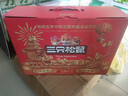 三只松鼠（Three Squirrels）零食大礼包混合干果坚果零食礼盒送礼品高端送人送长辈父母家长 【9大袋含核组合】1408g坚果瑞红礼盒单箱 实拍图