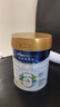 美素佳儿（Friso）皇家旺玥儿童营养奶粉3周岁以上儿童罐装800g 含优量DHA 实拍图