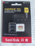 闪迪（SanDisk）256GB TF(MicroSD)内存卡 4K极速金卡A2 V30 U3行车记录仪 运动相机无人机 监控存储卡 读190MB/s 实拍图