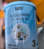 蓝河绵羊奶幼儿配方羊奶粉3段120g 1-3岁 新西兰进口 实拍图