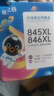 格之格845墨盒 适用佳能墨盒845 846 mg3080墨盒 ts3380 ts3480 mg2580s ts3180 mg2400墨盒可加墨黑彩套装 实拍图
