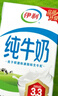 伊利纯牛奶250ml*21盒 全脂牛奶 优质乳蛋白 礼盒装 实拍图
