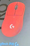 罗技（G）GPW二代 金刚版新升级 无线游戏鼠标 Hero2 FPS职业电竞配置 GPW2狗屁王二代 红【全网爆款】 实拍图