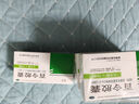 百令 百令胶囊0.5g*70粒/盒 4盒装 慢性支气管炎 实拍图