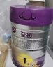 a2至初 1段婴幼儿配方奶粉0-6月龄850g新生儿乳铁蛋白 奶粉礼盒装 实拍图