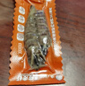 渔大叔 即食母皮皮虾肉带籽虾爬子约4-6只高蛋白高钙休闲零食特产48g 实拍图