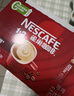 雀巢（Nestle）醇品速溶美式黑咖啡0糖0脂*运动健身燃减防困20包*1.8g 实拍图