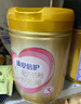 飞鹤臻爱倍护 幼儿配方奶粉3段(1-3岁) 900g*6罐 乳铁蛋白 育儿补贴 实拍图