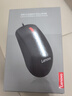 联想（Lenovo）鼠标有线鼠标 办公鼠标 联想大红点M120Pro有线鼠标 笔记本台式机鼠标 实拍图