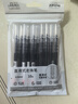 真彩（TRUECOLOR）50支直液式走珠笔大容量巨能写速干中性笔0.5mm黑色笔刷题笔学生考试作业专用水笔热门商品0748 实拍图