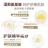 可悠然沐浴露美肌保湿温和氨基酸香味持久 泡沫沐浴乳350ml 实拍图
