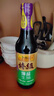 李锦记 特级薄盐生抽500ml 健康薄盐 美味更安心 减盐特级鲜 酱油 生抽 实拍图