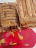 奇华饼家香脆牛油曲奇饼干中国香港进口休闲食品小吃办公室零食 香脆曲奇*3包共396g 实拍图