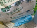 心相印洗脸巾50抽 干湿两用棉柔洁面巾加厚一次性抽取式 实拍图