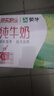 蒙牛全脂纯牛奶200ml*24盒 家庭年货囤货 电商定制 实拍图