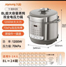 九阳（Joyoung）电压力锅8L 超大容量8-10人家用智能预约带不锈钢蒸笼压炖蒸煮样样精通Y-80H20椰子灰电饭煲高压锅 实拍图