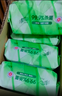 清风【李昀锐同款】EDI纯水湿巾 60片*5包 不含酒精手口可用湿纸巾 实拍图