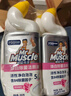 威猛先生（Mr Muscle）洁厕灵 600g*4瓶 恋恋桃花 含84精华 洁厕剂 马桶清洁 实拍图