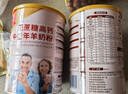 臻牧（zhenmu）羊奶粉无蔗糖高钙成人中老年富硒益生菌营养品年货节送礼罐装820g 实拍图