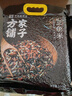 方家铺子中华老字号 三色糙米5斤[糙米黑米红米 低脂杂粮米粗粮] 实拍图