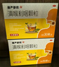 慢严舒柠清喉利咽颗粒5g*30袋急慢性咽炎扁桃体炎声音嘶哑保护声带风热感冒喉咙痒干咳异物感咽喉炎润喉 急性扁桃体炎 咽喉肿痛咽炎 流感 甲流 嗓子疼 京东大药房 实拍图