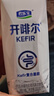 君乐宝（JUNLEBAO）开啡尔 常温风味发酵乳 原味酸奶200g*24 家庭量贩装 年货好礼 实拍图