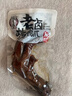 钱家香老卤烤鸭爪308g土鸭掌卤肉卤味鸭肉休闲零食好吃的鸭爪子 实拍图