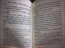 六祖坛经新版全本全注全译 谦德国学文库中国禅宗经典之一佛教十三经书籍心经金刚经佛学入门 实拍图