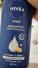 妮维雅（NIVEA）【孙颖莎同款】保湿滋润身体乳女士深层润肤乳液400ml*2新年礼物 实拍图