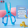 晨光(M&G)文具热门商品135mm儿童剪刀 开学必备安全型省力不伤手 软胶护手 小恐龙晴空蓝ASS913M1B 实拍图