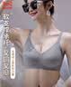 猫人内衣女小胸聚拢文胸无痕无钢圈提拉上托防下垂性感聚拢胸罩深灰M 实拍图