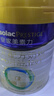 美素佳儿（Friso）皇家婴儿配方奶粉1段（0-6个月婴儿适用）800克 乳铁蛋白 新国标 实拍图
