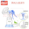 美泰滋 Matyz 按摩吸奶器 手动便携按摩吸奶器母乳 MZ-0919 吸乳器 实拍图