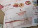 良品铺子 枣夹核桃400g 红枣夹心灰枣核桃新疆免洗枣大枣休闲零食独立包装 实拍图