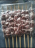 宁鑫 宁夏盐池滩羊 原切羊肉串240g 生鲜 地理标志产品 清真食品 实拍图