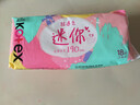 高洁丝【柔滑呵护】少女肌卫生巾190mm18片日用护翼型护垫姨妈巾自营 实拍图