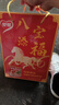 银鹭【马年定制礼盒】混合八宝粥360*12年货节礼盒早餐速食送礼抓马 实拍图