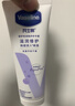 凡士林限定护手霜100ml白桃香 滋润保湿手部护理持久留香 实拍图