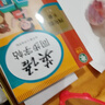 邹慕白字帖2026年春季新课改人教版PEP国标体英语练字帖课本同步小学生三四五六年级上下册练字本描红本 四年级下册英语+语文 晒单实拍图