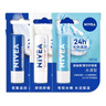 妮维雅（NIVEA）润唇膏三支套装（口味随机）新年礼物送女生 实拍图