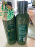 比那氏（Propolinse）进口蜂胶复合漱口水 清新口气去牙渍除异味 抹茶限量版600ml 实拍图