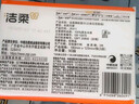 洁柔抽纸 棉柔感3层90抽*30包 立体压花纸巾 亲肤可湿水卫生纸 整箱 实拍图