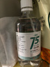 万聚医疗 75%酒精乙醇消毒液75度酒精喷雾500ml*2 医用酒精皮肤物品清洁 实拍图