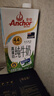 安佳（Anchor）4.4g原生高钙高蛋白全脂纯牛奶1L*12盒 新西兰进口草饲牛奶 实拍图