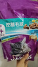 伟嘉猫粮 吐毛球成猫夹心粮海洋鱼1.4kg控制毛球全价粮全猫通用 实拍图