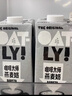 OATLY噢麦力咖啡大师年货送礼燕麦奶咖啡伴侣植物蛋白谷物 250ml*6礼盒 实拍图