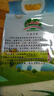 小站稻25年当季新米小站稻大米10斤日思长粒香天津现磨一级粳米香米 实拍图